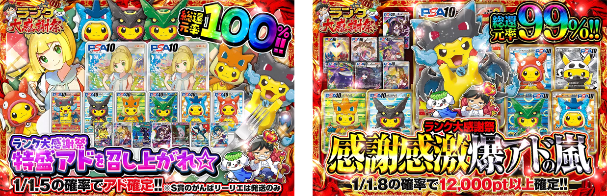 DOPAオリパ にぶいち