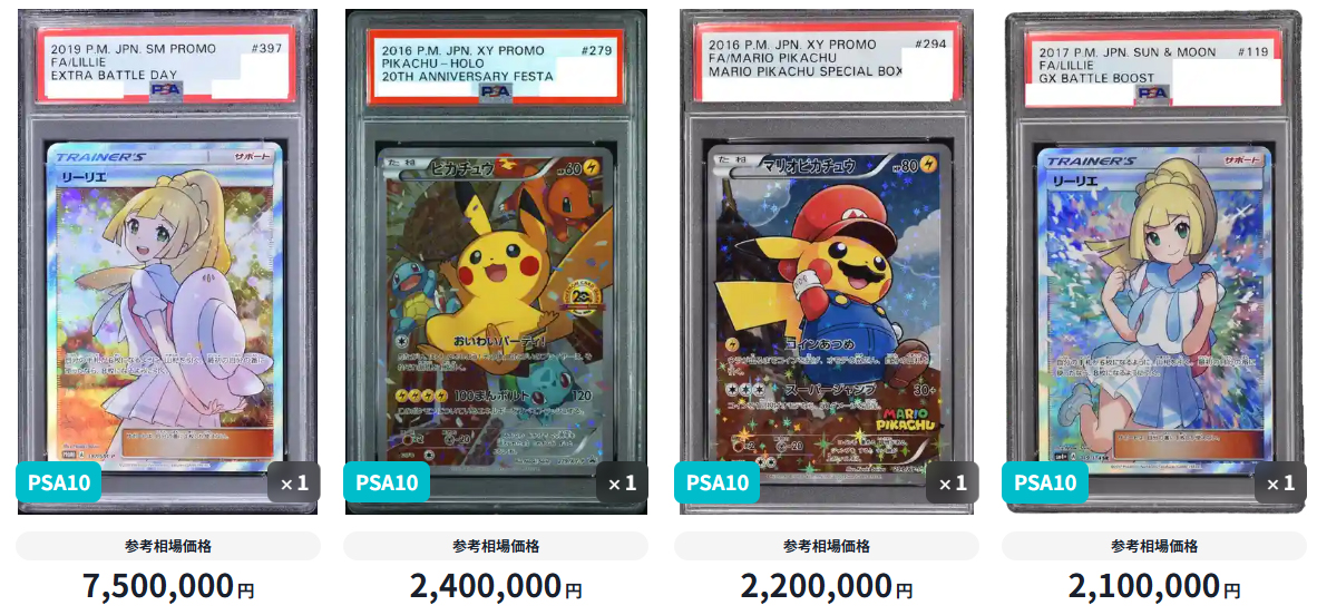 Cloveオリパ 高額ポケカ