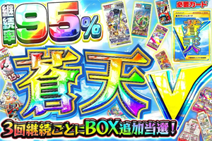 エクストレカ ラッシュオリパ