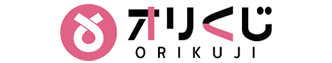 オリくじ ロゴ