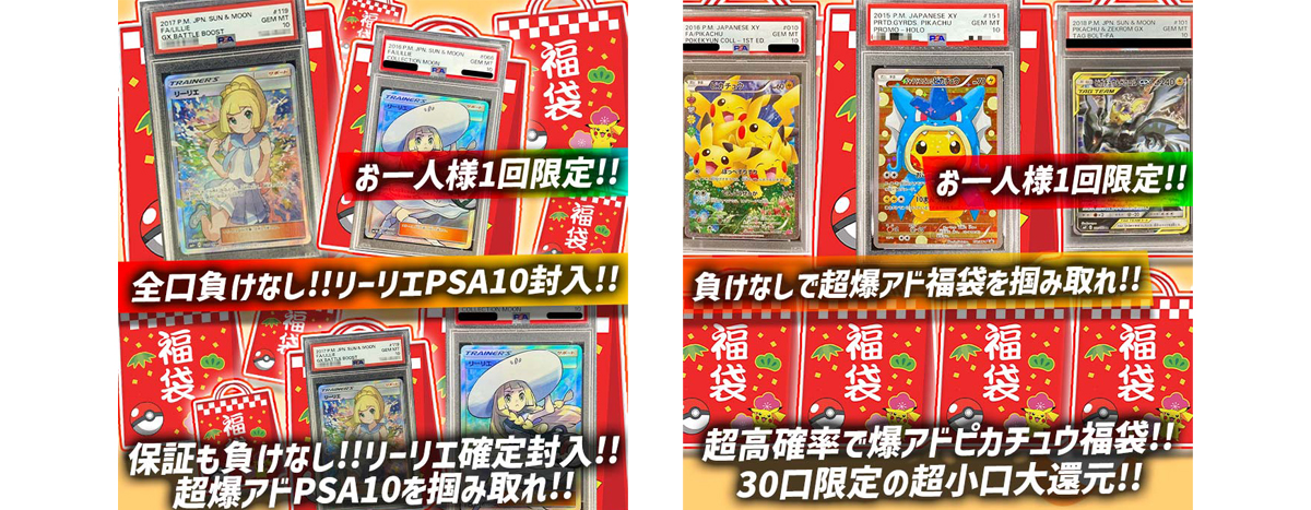 ペンギンガチャ アド確定負けなしガチャ