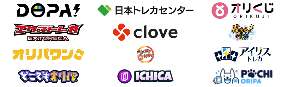 オンラインオリパ一覧